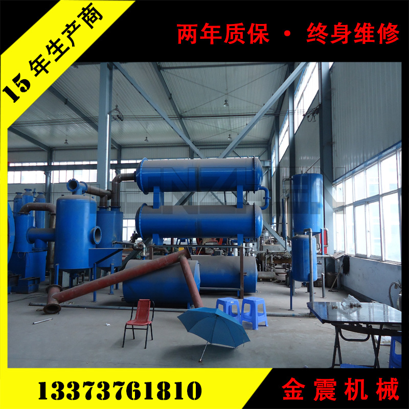 【免洗油】供应炼油厂小处理量废油再生还原基础油减压蒸馏设备