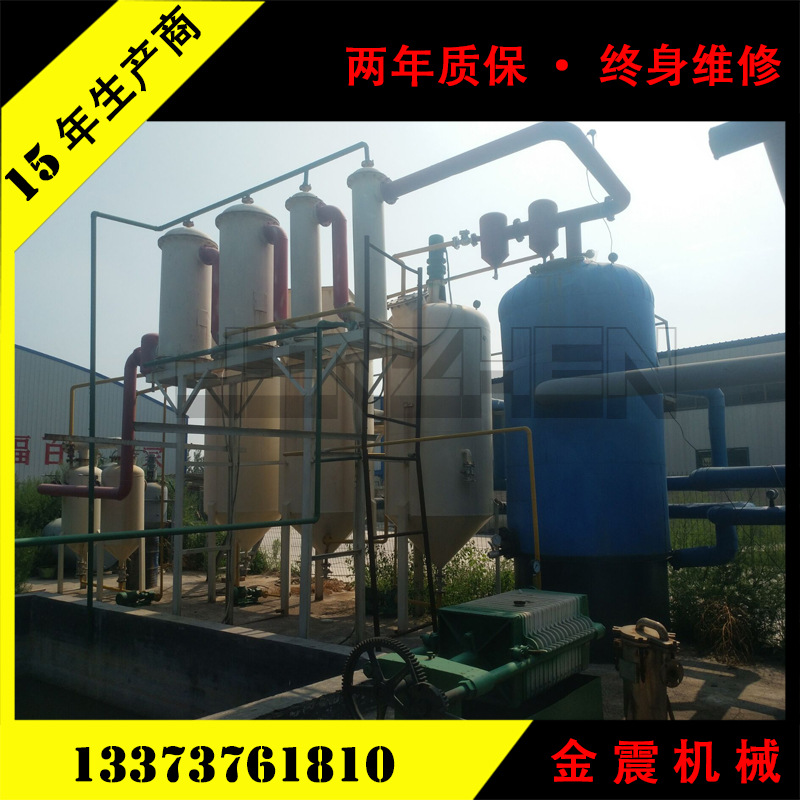 【免洗油】蒸馏设备---不锈钢炉体 高新改进技术 厂家直销！