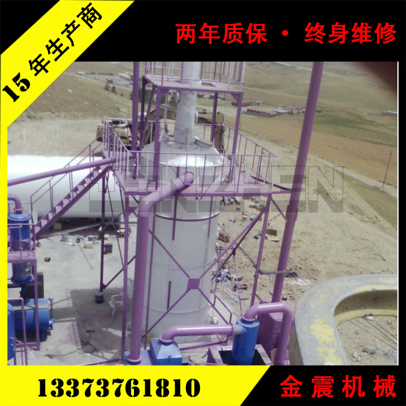 金震机械厂家废油蒸馏精炼柴油设备 80%以上出油率
