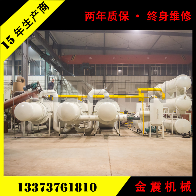 【厂家研发】日处理20吨污油泥蒸馏设备