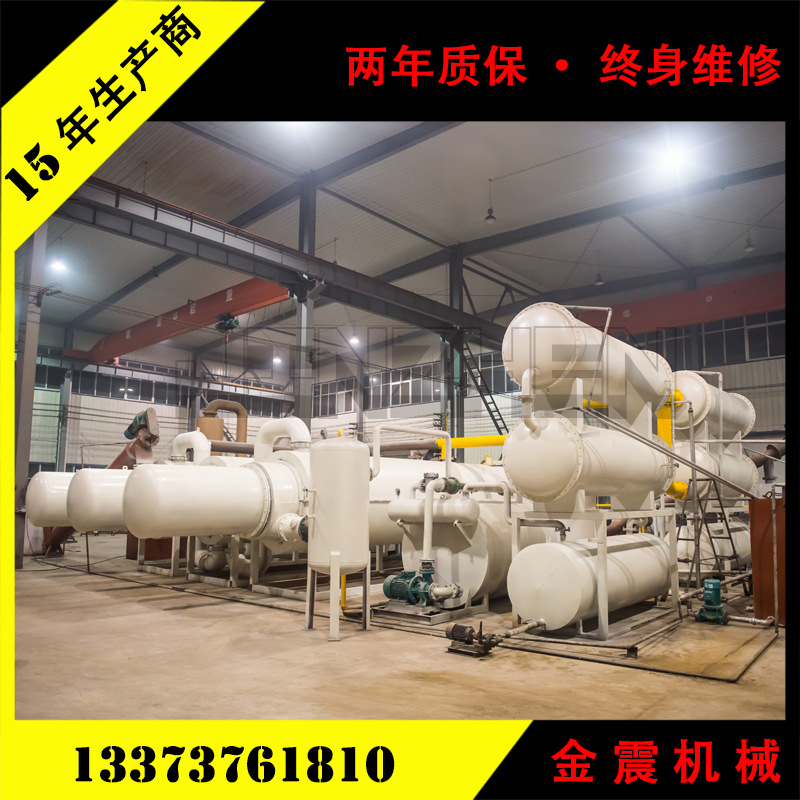 【厂家研发】专业处理油泥设备 油泥裂解20吨炼油设备