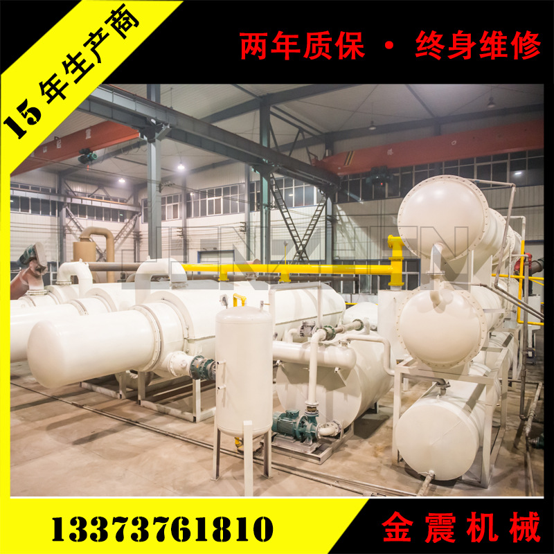 【厂家研发】污油泥裂解提炼柴油设备20吨炼油设备