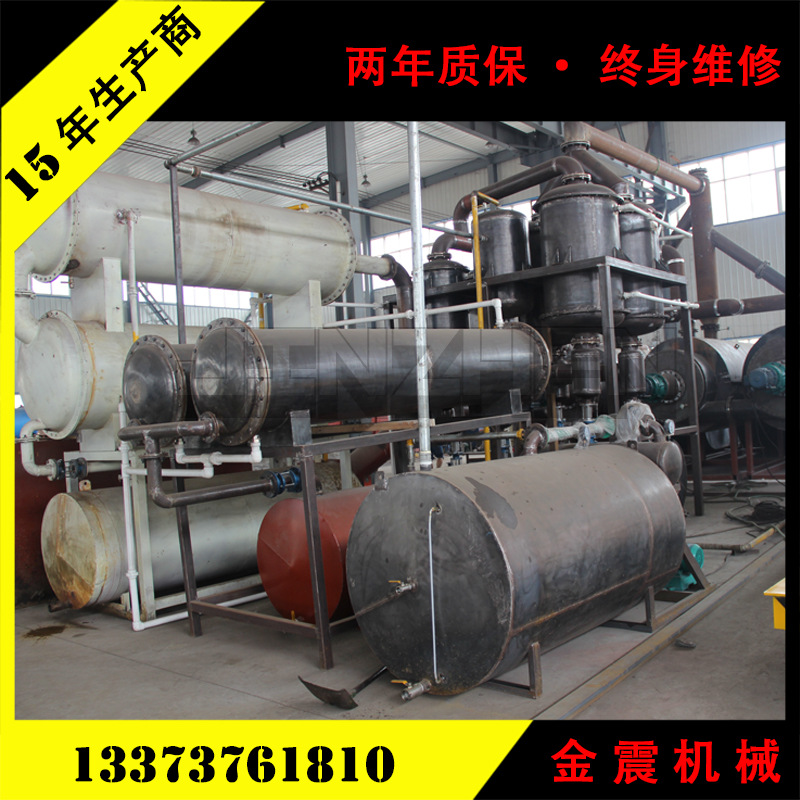 【国内 制造】污油泥精炼油设备 提炼毛油机器