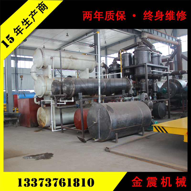 【国内 制造】炼油厂废油再生基础油设备