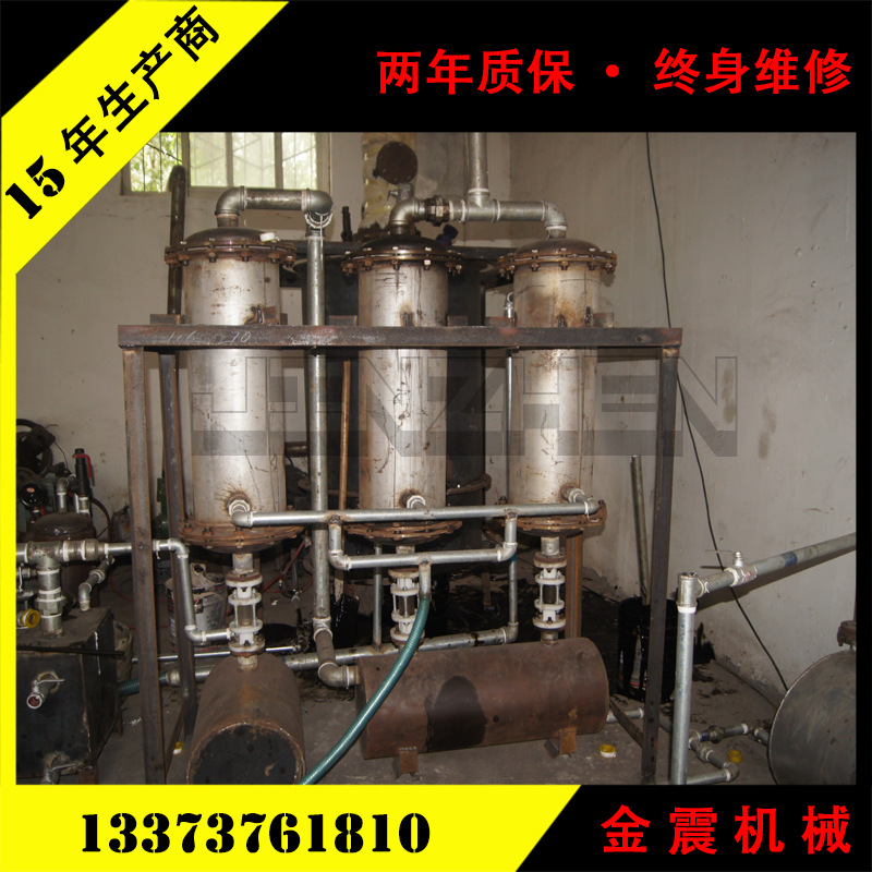 废轮胎塑料炼油处理设备 原油精炼设备