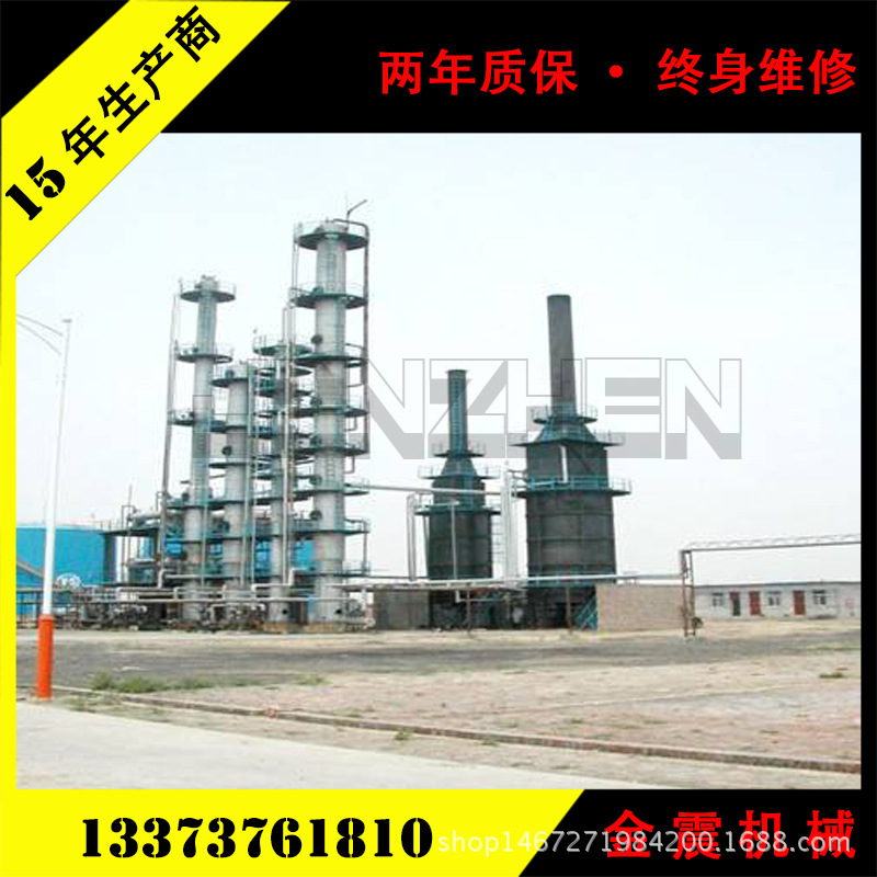 【免酸碱洗】供应节能型30吨炼油设备 废旧塑料炼油设备