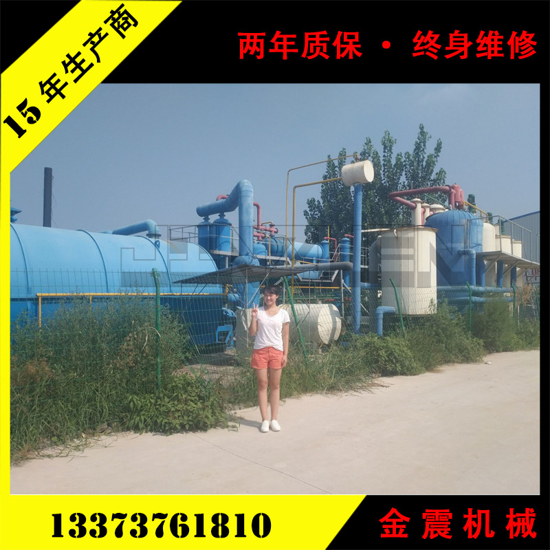 【免洗油】连续性精炼蒸馏设备---环保产品 安全 高效 节能