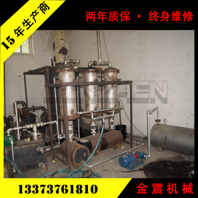 【云南】免洗油定制研发废机油毛油精馏提炼柴油设备