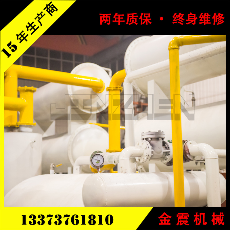 【厂家研发】白土油泥精炼油设备20吨 炼化设备