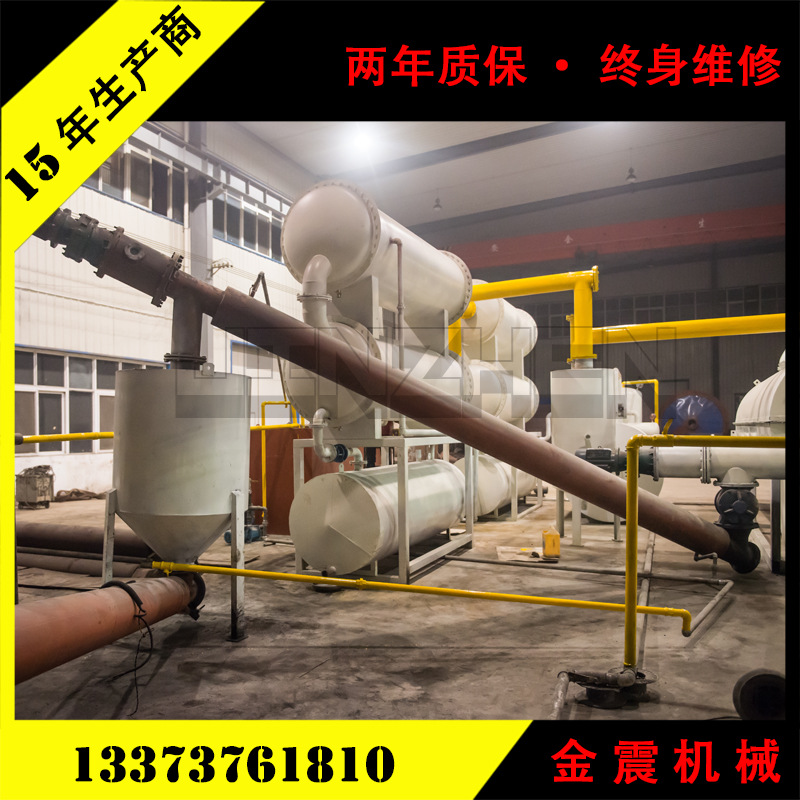 【厂家研发】白土油泥提炼燃料油20吨 炼化设备