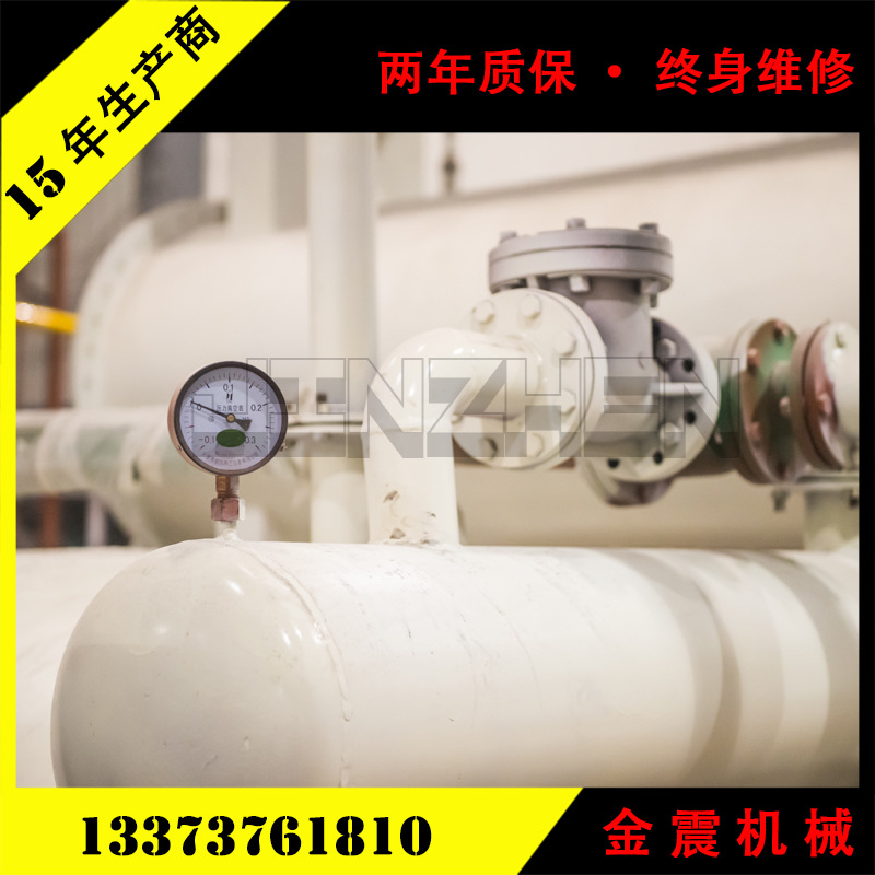 【厂家研发】20吨日处理油污泥处理设备