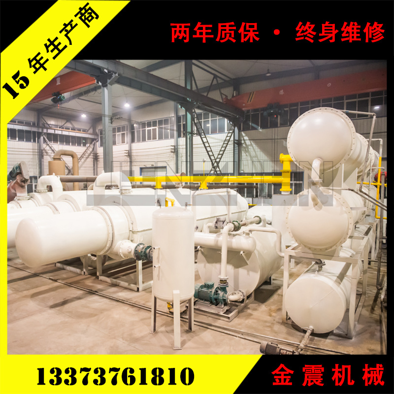 【厂家研发】油污泥提炼燃料油