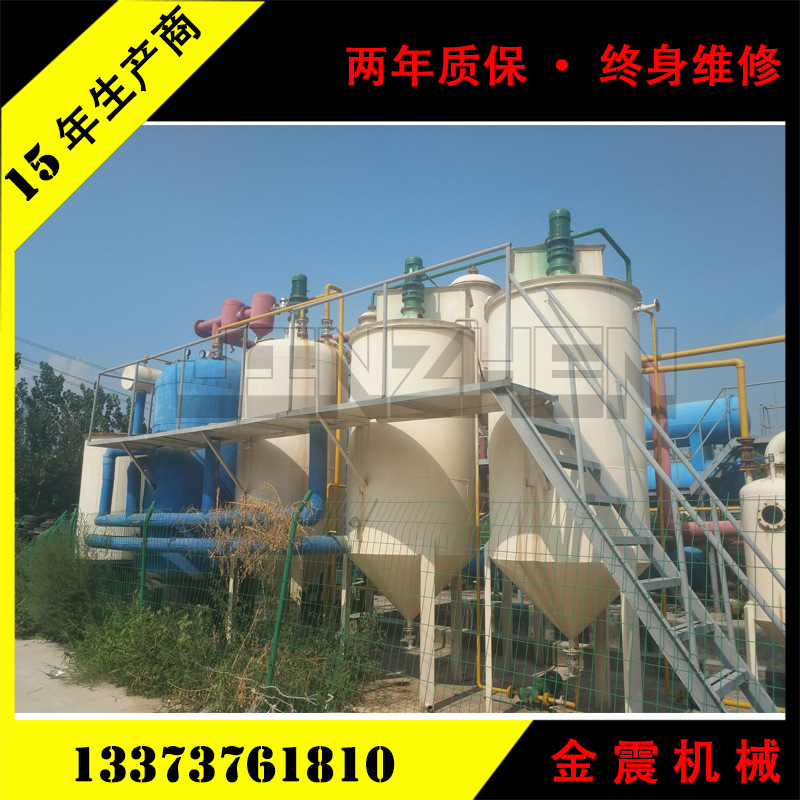 【免洗油】原油炼油设备，24小时连续性精炼蒸馏设备