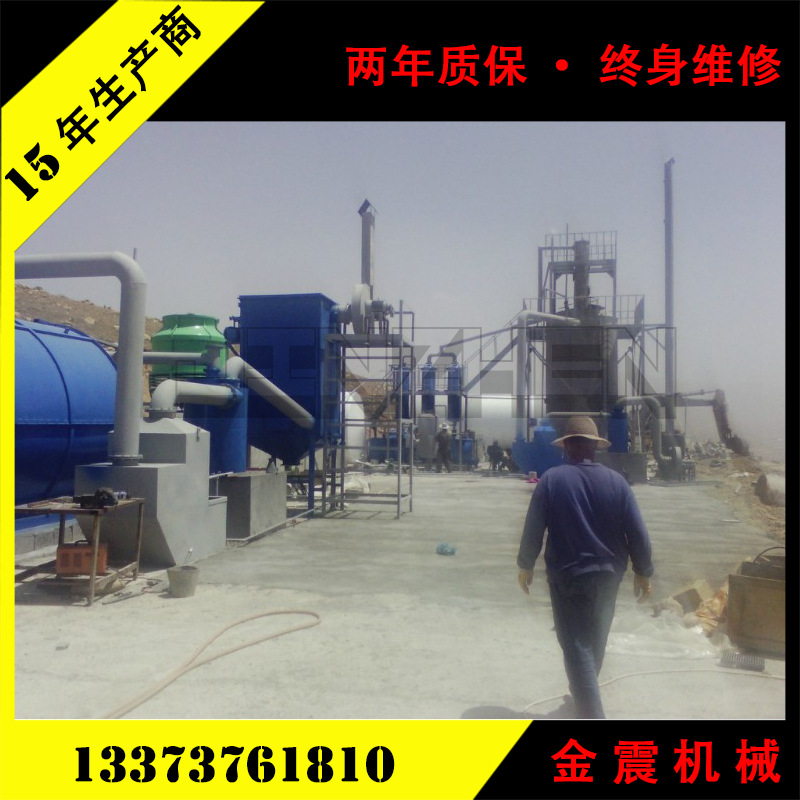 免洗油轮胎油多功能废塑料炼油精炼柴油设备
