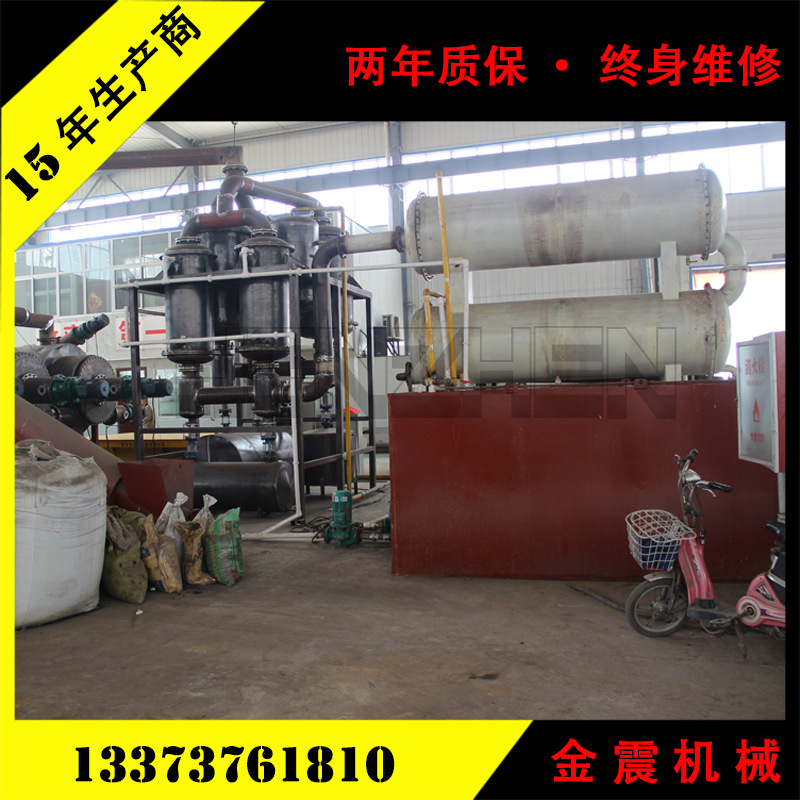 【国内 制造】金震10吨油污泥蒸馏裂解设备