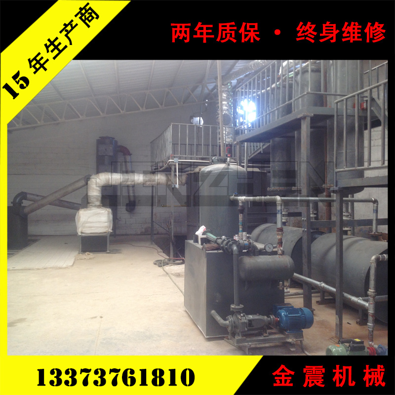 专业生产废塑料 废橡胶炼化炼油设备 原油精炼设备