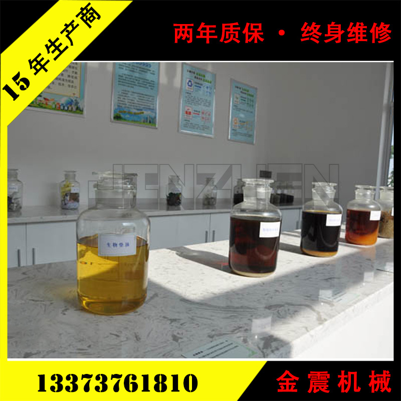 【厂家研发】专业处理油厂废渣废料日处理20吨油泥