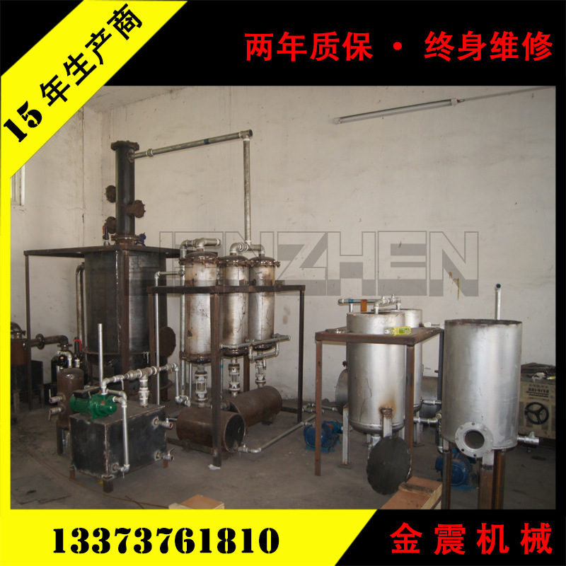 厂家免酸碱洗油 可定制 废塑料炼油设备 废机油废油蒸馏设备