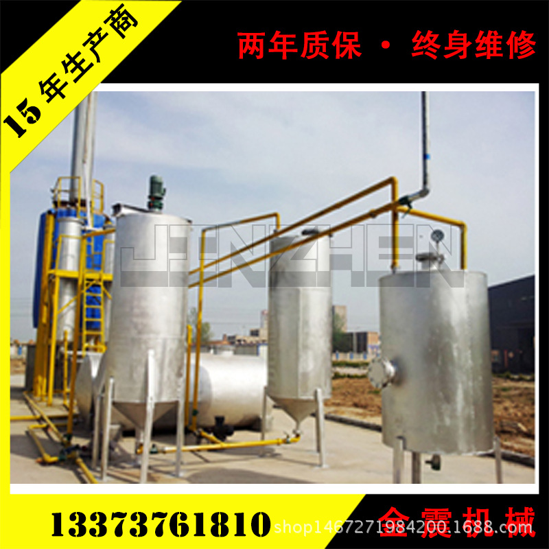 废机油 毛油蒸馏提炼非标柴油设备 出油率高 无污染 高收益