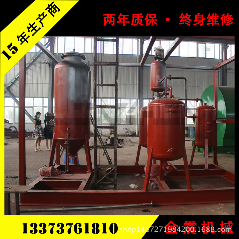 环保炼油设备 毛油提炼设备 金蓬废机油提纯
