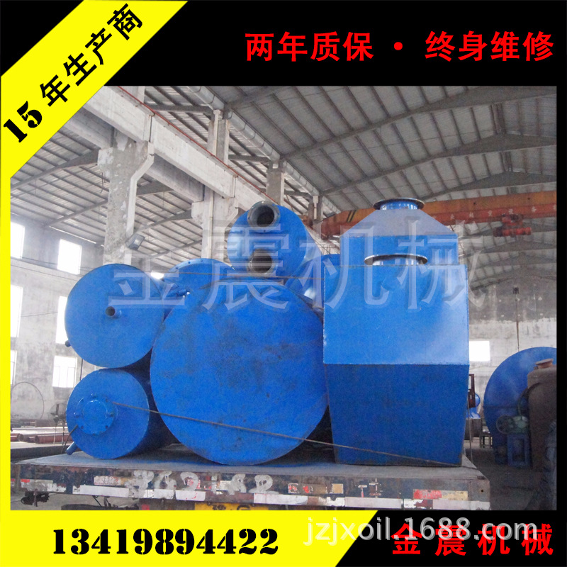 【高效节能】裂解炼油设备 轮胎 塑料 橡胶