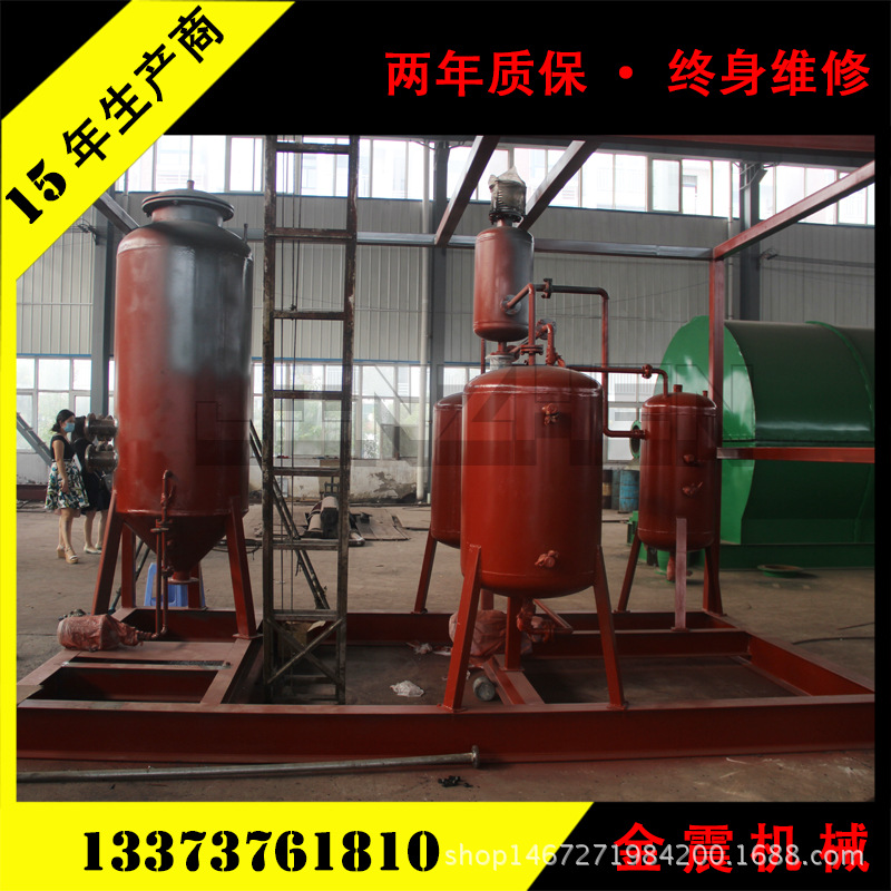 【免洗油】专业制造商---专业废塑料油 轮胎油废油油泥蒸馏机器