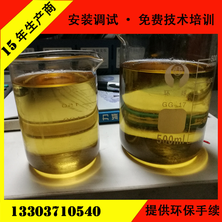 变压器油减速机油 精炼蒸馏柴油汽油燃料油设备