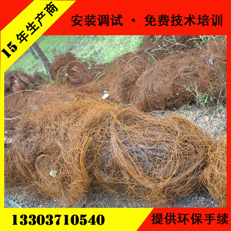 【高效节能】废橡胶裂解设备