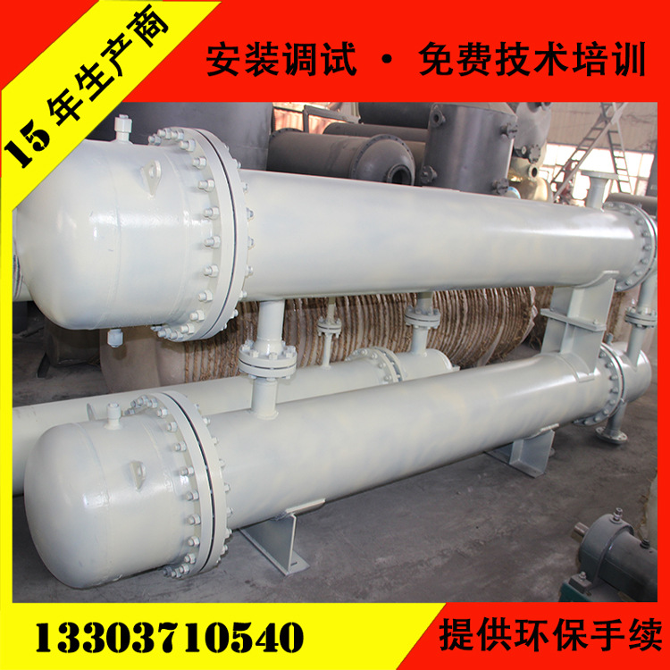 混合油矿物油 精炼蒸馏提炼柴油汽油燃料油设备