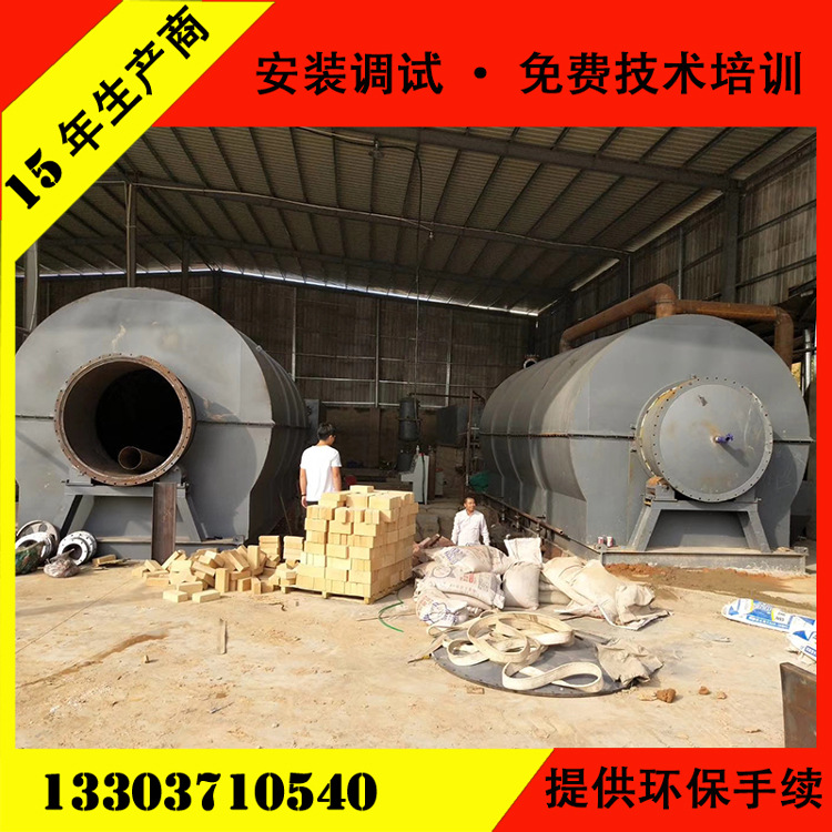 废轮胎热裂解炼油设备 出油率高无污染