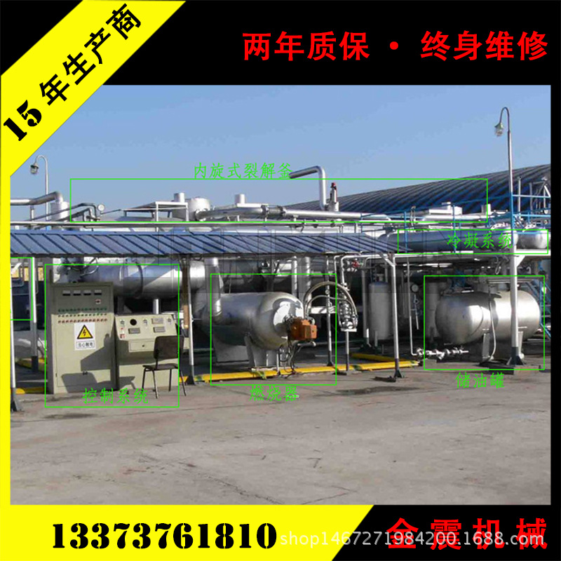 【国内 制造】免洗油废机油二次蒸馏设备