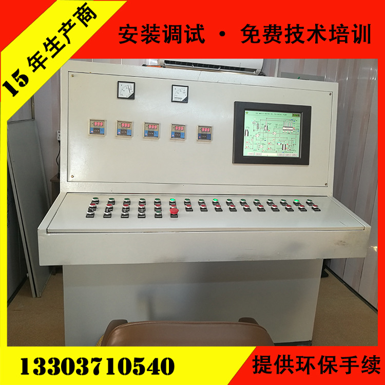 齿轮油 船底油 炼取柴油汽油燃料油设备