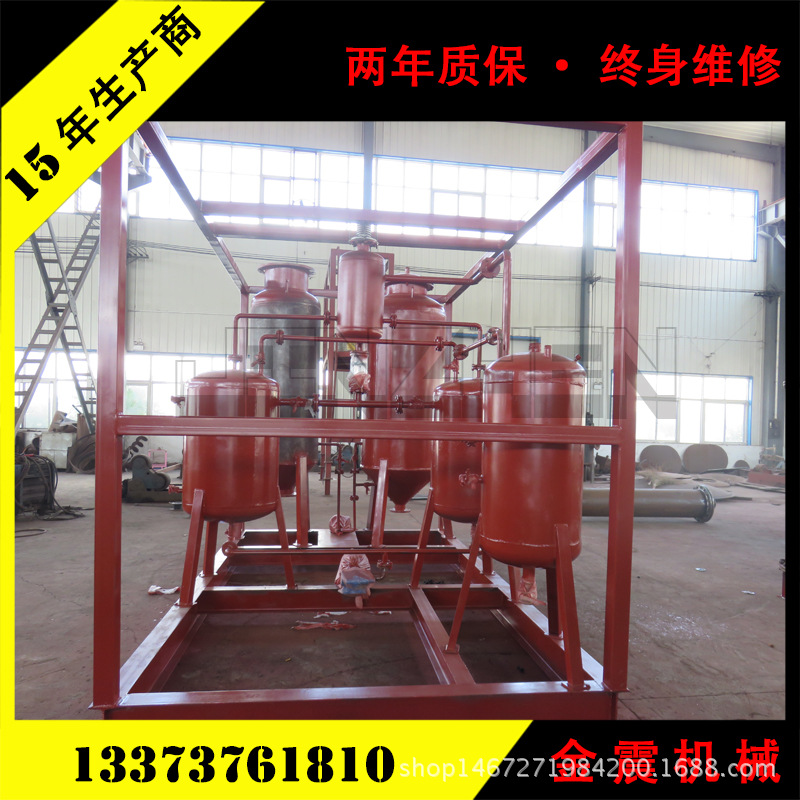 废机油 毛油 燃料油蒸馏提炼柴油 汽油设备