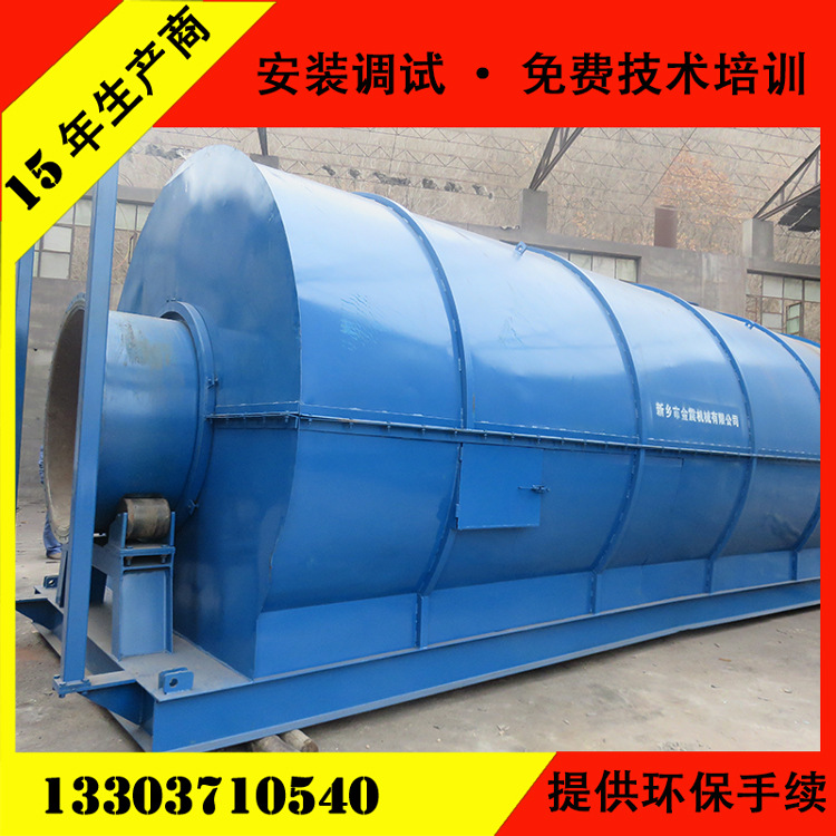 废旧轮胎炼油设备 废轮胎裂解设备 废塑料炼油设备