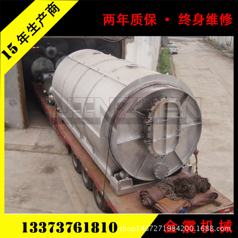 废轮胎怎么炼油？废轮胎能炼油吗？