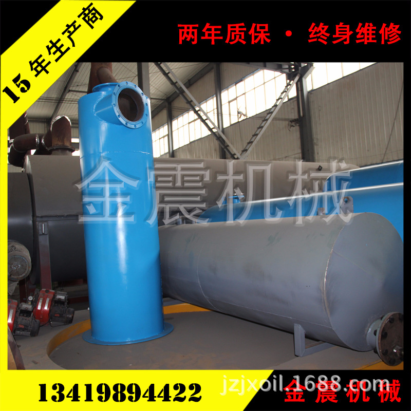 【高效节能】小投资高利润-产油量高高温裂解油泥油砂炼油设备及