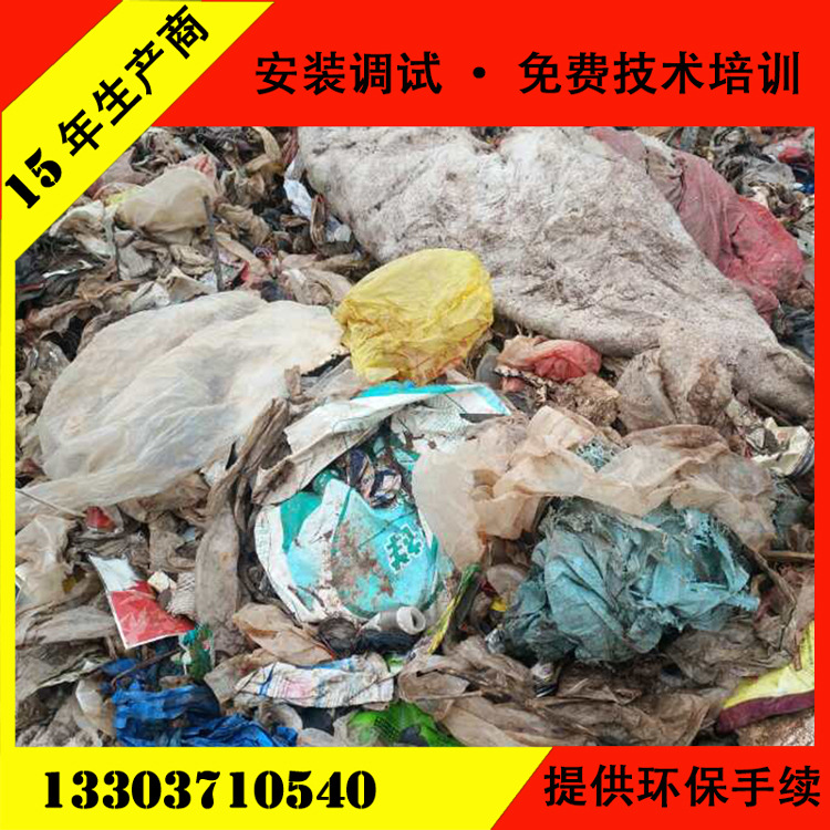 轮胎炼油设备生产厂家，废旧轮胎炼油