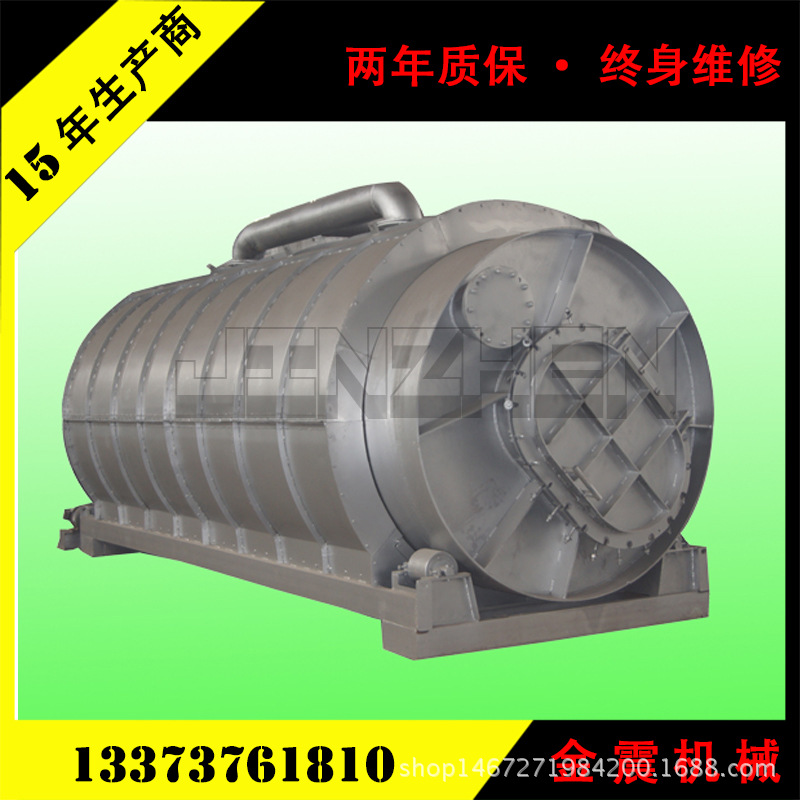 废旧轮胎裂解设备 废橡胶裂解设备 废橡胶炼油生产厂家