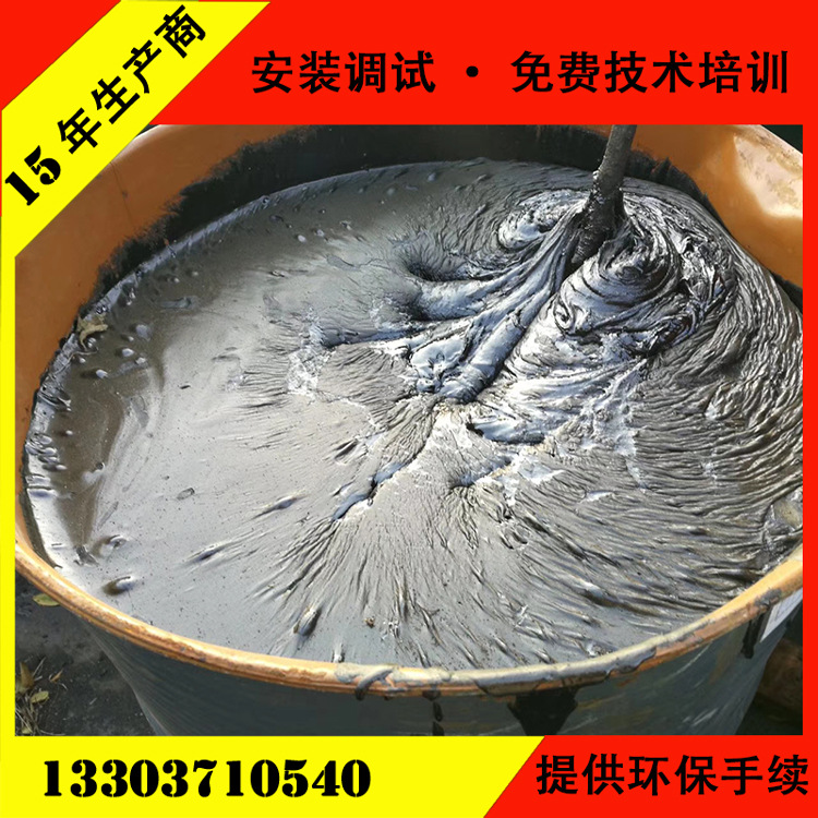 【厂家研发】高效节能废旧轮胎废塑料裂解设备 环保炼油设备