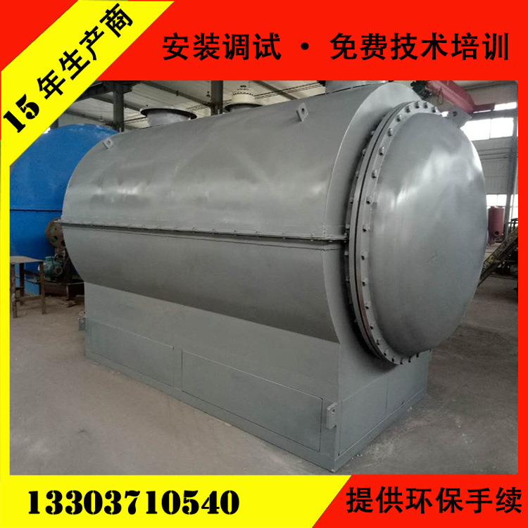 【厂家定制】质优价廉 安全环保轮胎裂解 轮胎炼油连续式环保