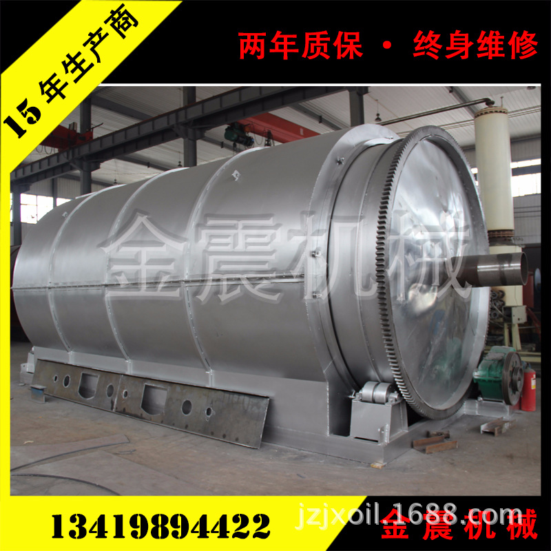 【免酸碱洗】高效节能废旧轮胎废塑料裂解设备 环保炼油设备
