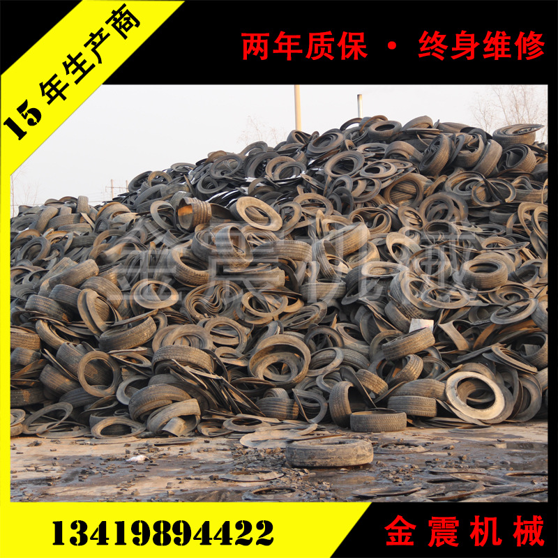 【厂家定制】废塑料裂解设备 废轮胎炼油设备