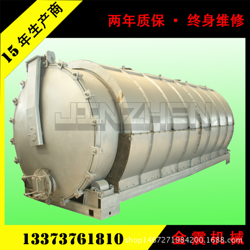 塑料 废橡胶废轮胎炼油新技术