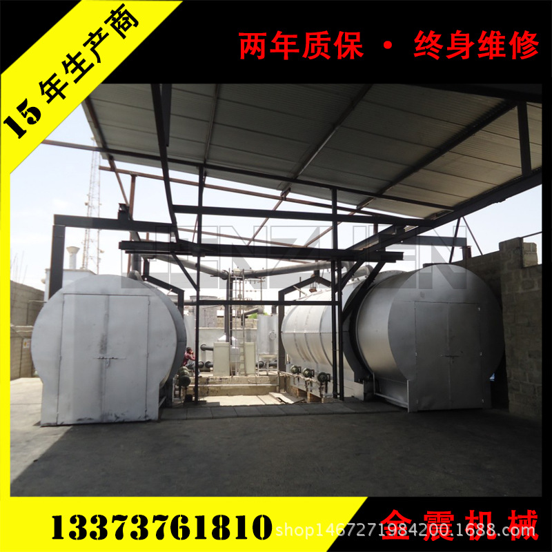 第六代 自动连续废橡胶废轮胎炼油机