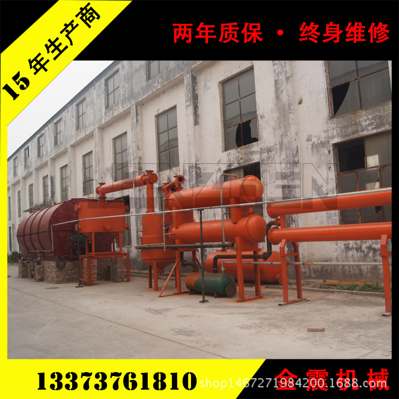 高效环保型 废轮胎炼油设备 废橡胶炼油设备 裂解设备