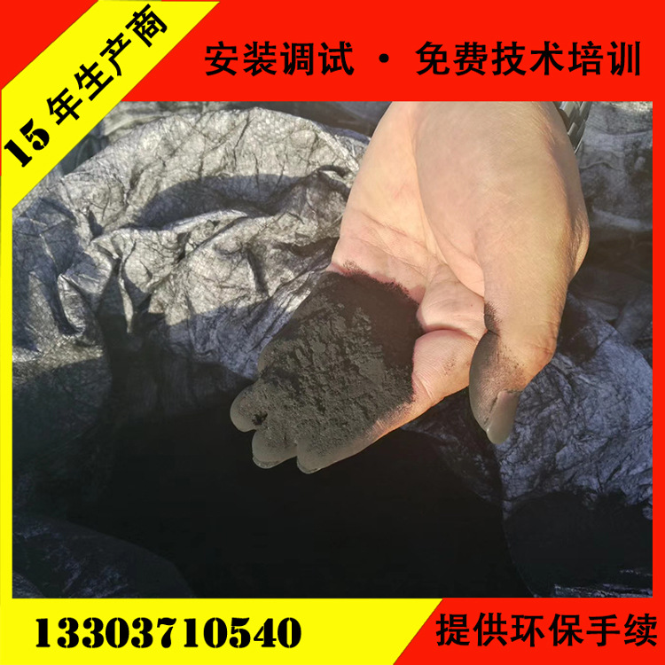废轮胎废塑料废橡胶废机油炼油设备