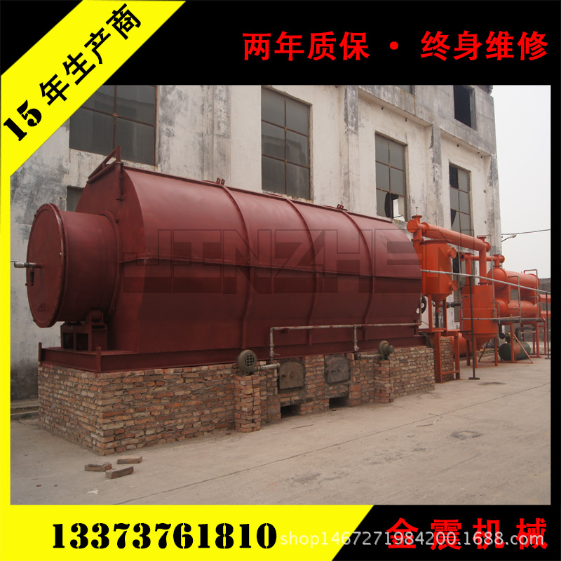 【厂家定制】小型塑料炼油设备
