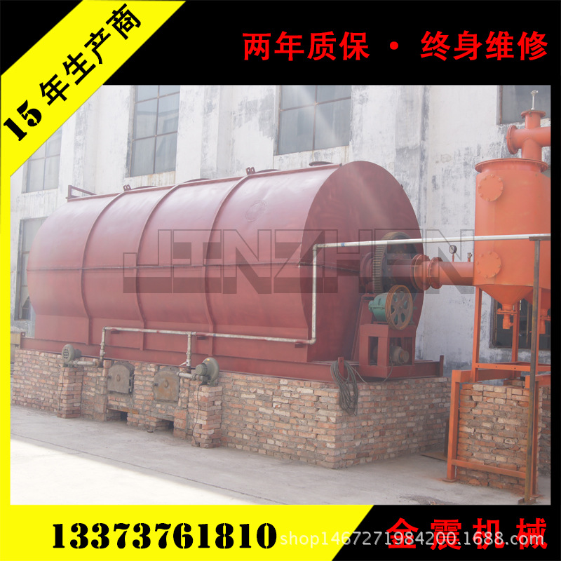 【厂家定制】供应山东塑料炼油设备