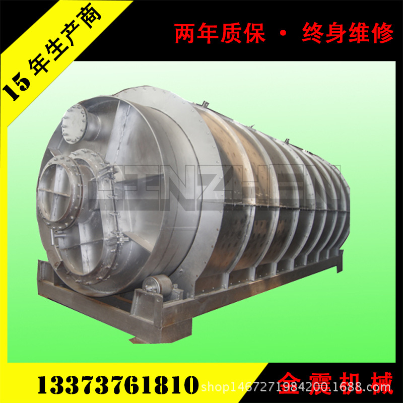 金震专业制造定制环保系列炼油机 废橡胶炼油设备