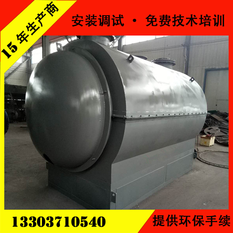 【厂家研发】金震机械废轮胎炼油设备